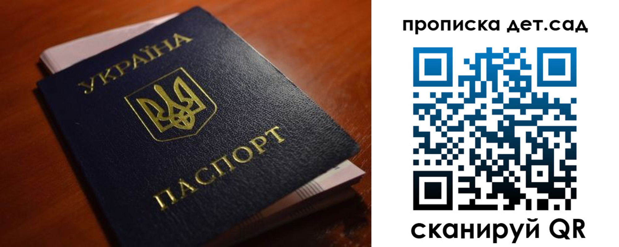 прописка в квартире в Мичуринске