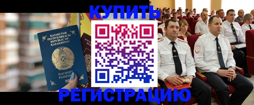 найти адрес прописки в Мичуринске
